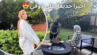 كلامي لبعض الناس..❌ | اخيرا حديقة على ذوقي 🏡| حضرنا الشوا للعشاء مع العائلة😍