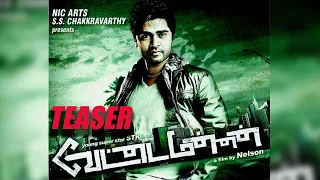 Vettai Mannan Trailer | Doctor | Nelson | Thalapathy 65 | Beast