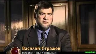 04. Испытание.mkv