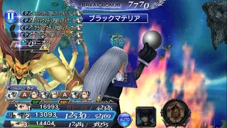 [#DFFOO] Arc2 Final Chapter Part 1 Lv.180 Using Sephiroth in latest chaos era.