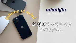 VLOG 📲 아이폰13mini 미드나이트 언박싱을 2023년에.. (128G/자급제)