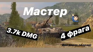 Мастер на Chrysler K | Действительно толстокожий | wot blitz #76