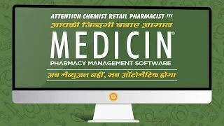 Medicin Pharmacy Management Software Hindi Demo 2019 call @ 9768084822/8898004826