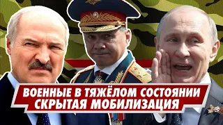 В России заканчиваются солдаты на фарш. В Беларуси суды вне закона. Одной строкой о самом важном