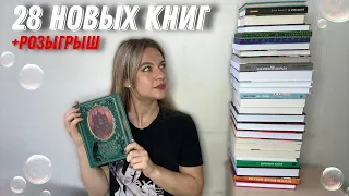 книжные покупки🛒 что купила на non/fiction, подарки, спонтанное и желанное🍓 РОЗЫГРЫШ книги(завершён)