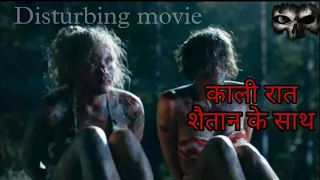 Lake Bodom 2016 Movie Exlained in Hindi | Lake Bodom Explained Hindi Detailed