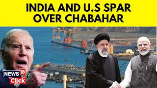 India Iran Chabahar Port Deal | S Jaishankar: India Backs Port Deal With Iran | G18V | News18