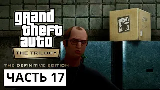 Grand Theft Auto: San Andreas - The Definitive Edition ► Прохождение #17 (без комментариев)