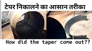 👈👈 पेचिंग फार्मा टेपर