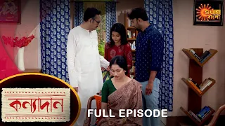 Kanyadaan - Full Episode | 19 April 2022 | Sun Bangla TV Serial | Bengali Serial