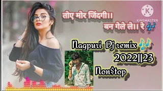 new Nagpuri dj remix song|| 2022 ||sadi song|| #viral #bhojpuri #youtube