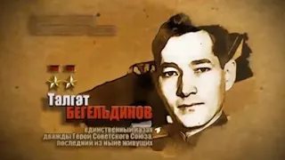 Урок мужество, посвященный 75 летию Победы Великой Отечественной Войне. КГУ Чистопольская СШ.