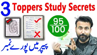 3 Toppers Secret STUDY Strategy | How Toppers Study For Exam | STUDY MOTIVATION