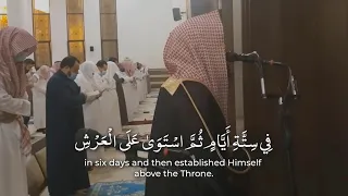 Very Emotional!!! Heart Touching Recitation By Muhammad Al-Luhaidan - Al-A'raf 40-54 | Ramadan 2021