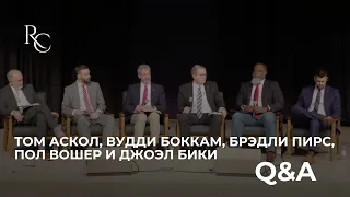 Вопросы и ответы | Том Аскол, Водди Бокам, Брэдли Пирс, Пол Вошер и Джоэл Бики