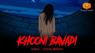 Khooni Bavadi Horror Story | Scary Pumpkin | Hindi Horror Stories | Animated Horror Stories