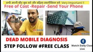 REDMI NOTE 7 PRO DEAD - HOW TO DEAD MOBILE DIAGNOSIS #FREE_CLASS #LEARN_FREE #BIG_GIVEAWAY_SOON
