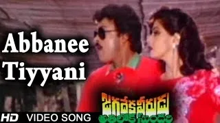 Jagadeka Veerudu Atiloka Sundari | Abbanee Tiyyani Video Song | Chiranjeevi, Sridevi