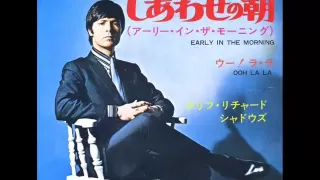 しあわせの朝／クリフ・リチャード Early In The Morning／Cliff Richard