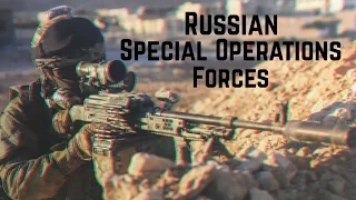 ССО РФ • Силы специальных операций Российской Федерации • Russian Special Operations Forces