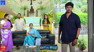 Rangula Ratnam Latest Promo - 5th October 2022 in ETV Telugu at 7:30 PM - Mallemalatv