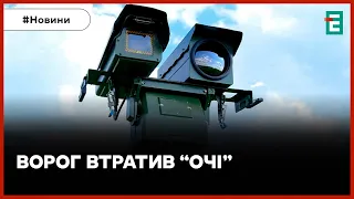 🔥Бійці ТРО знищили російський комплекс спостереження Муром-М