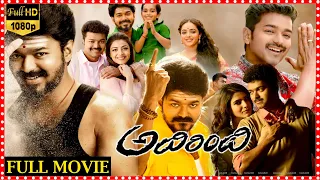 Adirindhi Telugu Full HD Movie | Vijay Thalapathy | Samantha | Kajal | Nithya Menon | Matinee Show