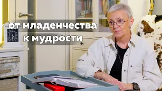 Небеса реальны с Ильиных Евгенией "От младенчества к мудрости"