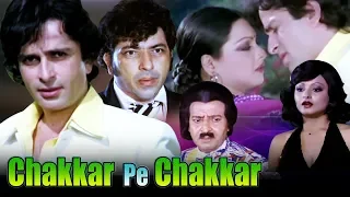 Chakkar Pe Chakkar Full Movie | Hindi Action Movie | Shashi Kapoor | Rekha | Superhit Hindi Movie