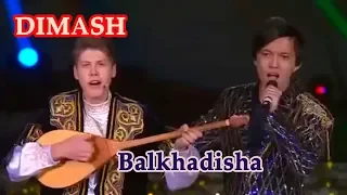 ДИМАШ / DIMASH - Балқадиша / Balkhadisha