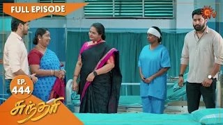 Sundari - Ep 444 | 31 August 2022 | Tamil Serial | Sun TV