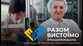 ❗️Без сильної ЕКОНОМІКИ Україна НЕ ПОТРІБНА Європейському Союзу | Пекар