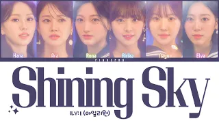 ILY:1 (아일리원) Shining Sky [Color Coded Lyrics | Rom | Han | Eng]