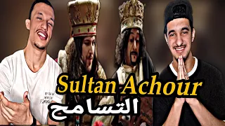 Sultan Achour | عاشور العاشر [Reaction]🇲🇦🇩🇿 التسامح😂😂😂