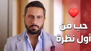 احلى مشاهد سلافة معمار وقيس الشيخ نجيب وبداية تعارفهن_اهل الغرام3