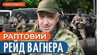 ЗАГРОЗА У БІЛОРУСІ ЗРОСТАЄ: Вагнер перекинув 11 колон військових