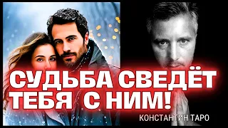 💘 Партнёр, Которого Ведут К Вам Ангелы🤞 Ты Будешь Кружиться в Танце Любви! 🌹🎶✨ Гадание Таро Сегодня