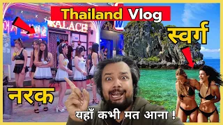 Thailand Vlog Phi Phi Night Life clips| Walking Street Pattaya Important Information| Travel Vlogger