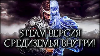 Что делать в Средиземье: Тени войны, после прохождения сюжета? Middle-earth: Shadow of War