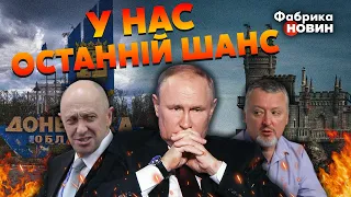 💥Путін на таємній нараді УХВАЛИВ РІШЕННЯ ПО КРИМУ і віддав СЕКРЕТНИЙ НАКАЗ