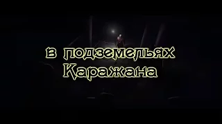 в подземельях Каражана (Седая Эльфийка и Картавый Орк) world of warcraft song