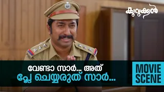 Best comedy from Kurukkan | manoramaMAX | VineethSreenivasan | Sreenivasan | Shine Tom Chacko