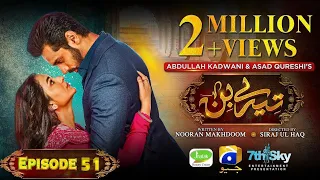 Tere Bin Ep 51 - [Eng Sub] - Digitally Presented by Jhalak Beauty Cream - Yumna Zaidi #@A N short