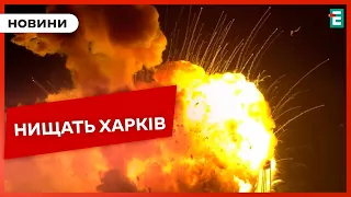 💥😭ВОРОГ НЕ ШКОДУЄ ХАРКІВ/ росіяни вдарили двома боєприпасами УМПБ Д-30