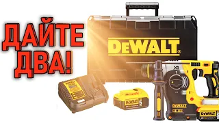 Отзыв - Аккумуляторный перфоратор DeWalt DCH273P2 QW 18 В