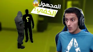 عالم الأموات ⚰️ | قراند الحياة الواقعية