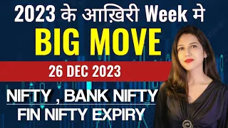 Fin Nifty Expiry | Nifty Prediction For Tomorrow | 26 Dec | Bank Nifty Analysis | Payal