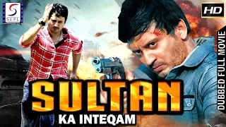Sultan Ka Inteqam ᴴᴰ - South Indian Super Dubbed Action Film - Latest HD Movie 2017
