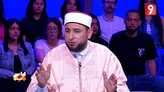 الشيخ غسان العايب : ولات جرأة كبيرة على الدين الإنسان يخاف ربي في الفتوة