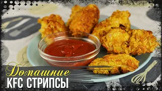 Куриные СТРИПСЫ в ДУХОВКЕ. СОЧНЕЕ, чем в КФС | KFC Chicken Strips Recipe